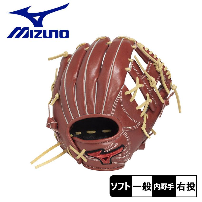 MIZUNO（ミズノ） グローブ 大人 一般 MIZUNO 1AJGS33513 レッド 赤