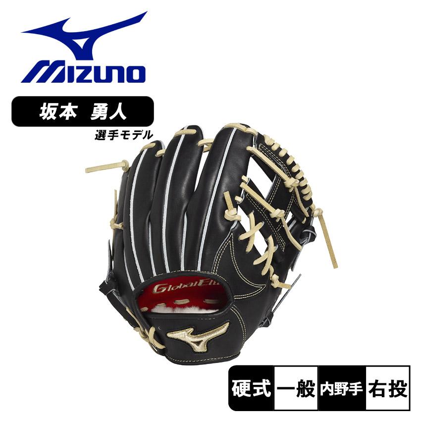 Mizuno 硬式用グローブ 黒 MIZUNO（ミズノ） グローブ 大人 一般 MIZUNO 1AJGH33303 ブラック 黒