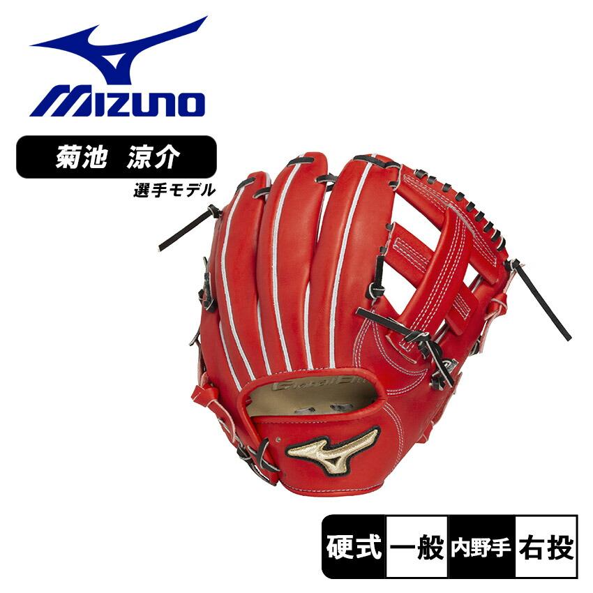 MIZUNO（ミズノ） グローブ 大人 一般 MIZUNO 1AJGH33313 レッド 赤