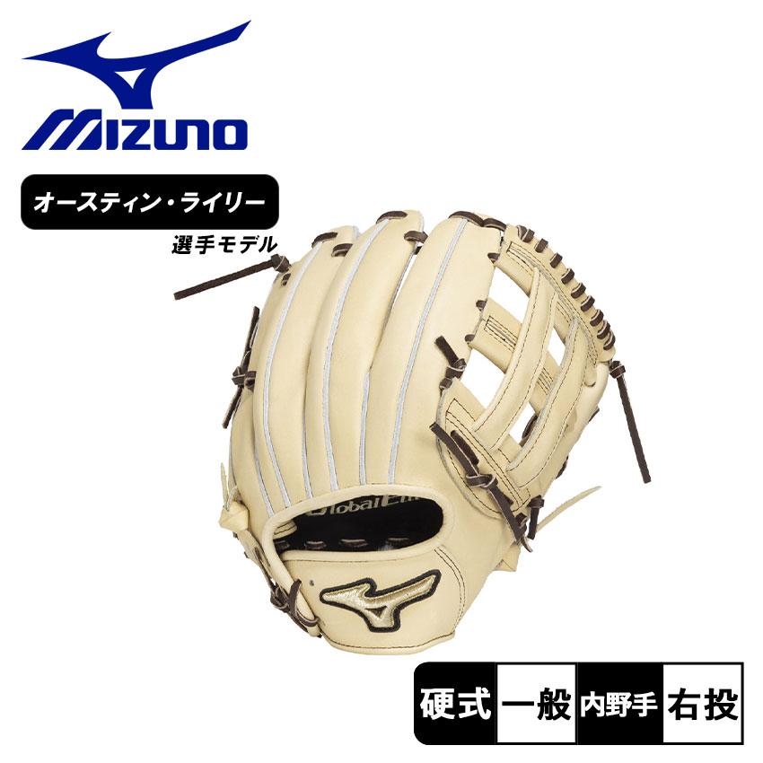 MIZUNO（ミズノ） グローブ 大人 一般 MIZUNO 1AJGH33353 ベージュ