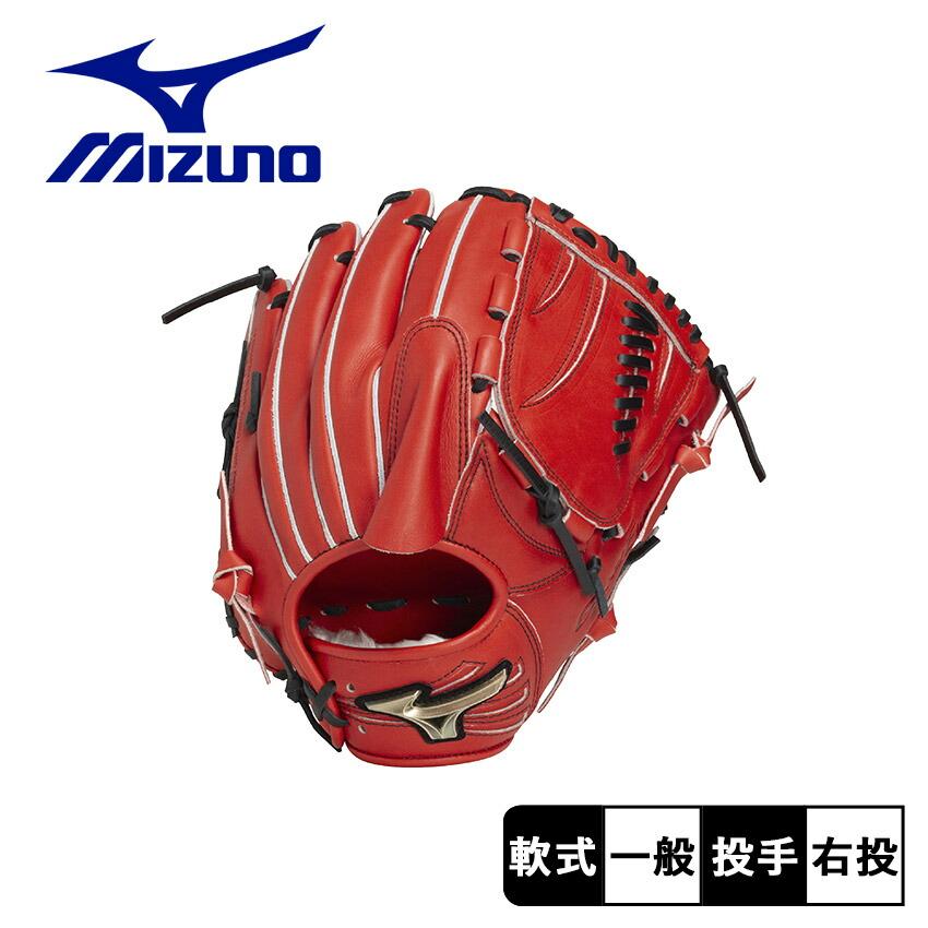 MIZUNO（ミズノ） グローブ 大人 一般 MIZUNO 1AJGR33401 レッド 赤