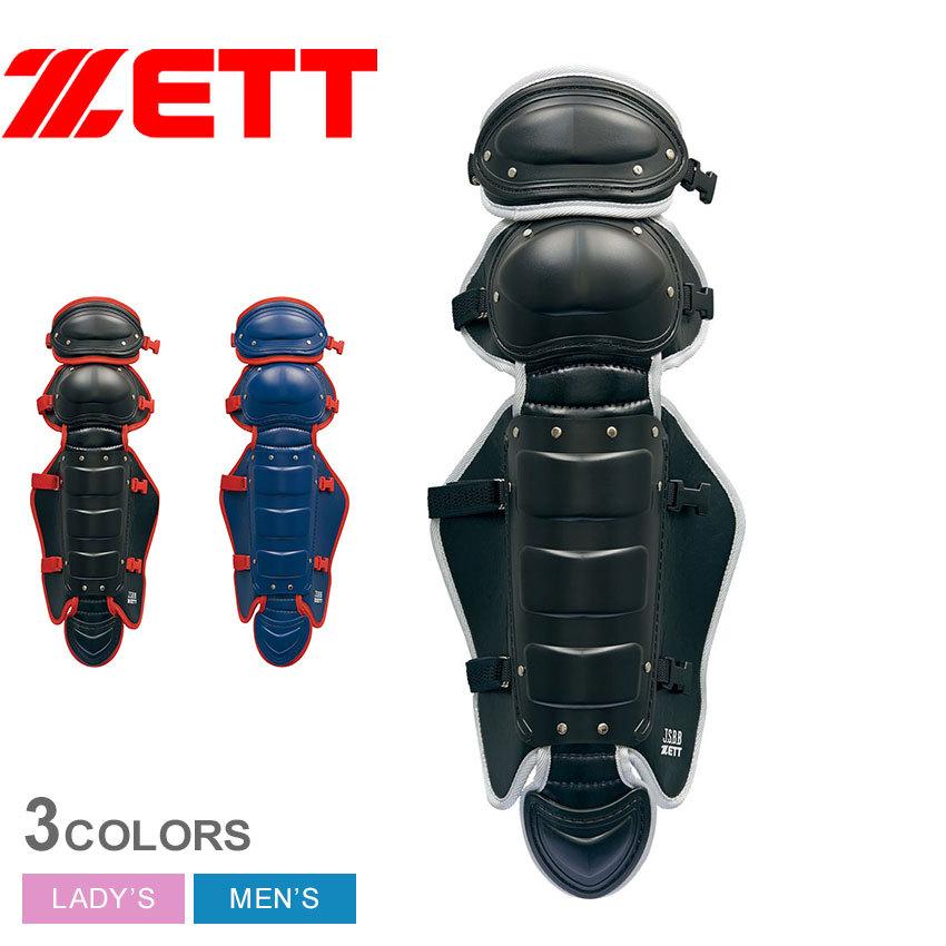 ゼット - レガーツ メンズ レディース 軟式用 レガーツ ZETT BLL3298C 黒 赤いこと 赤 米国海軍 ベースボール 野球 部活 爆買 スポーツ-レガース-キャッチャー用品