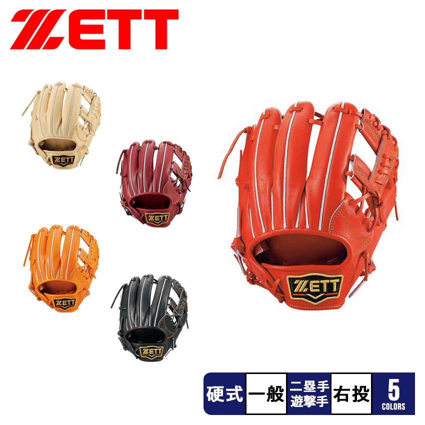 ゼット（ZETT） グラブ メンズ レディース 硬式 グラブ プロステイタス