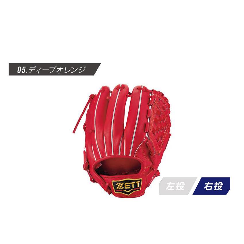 ゼット（ZETT） グラブ メンズ レディース 硬式グラブ プロステイタス