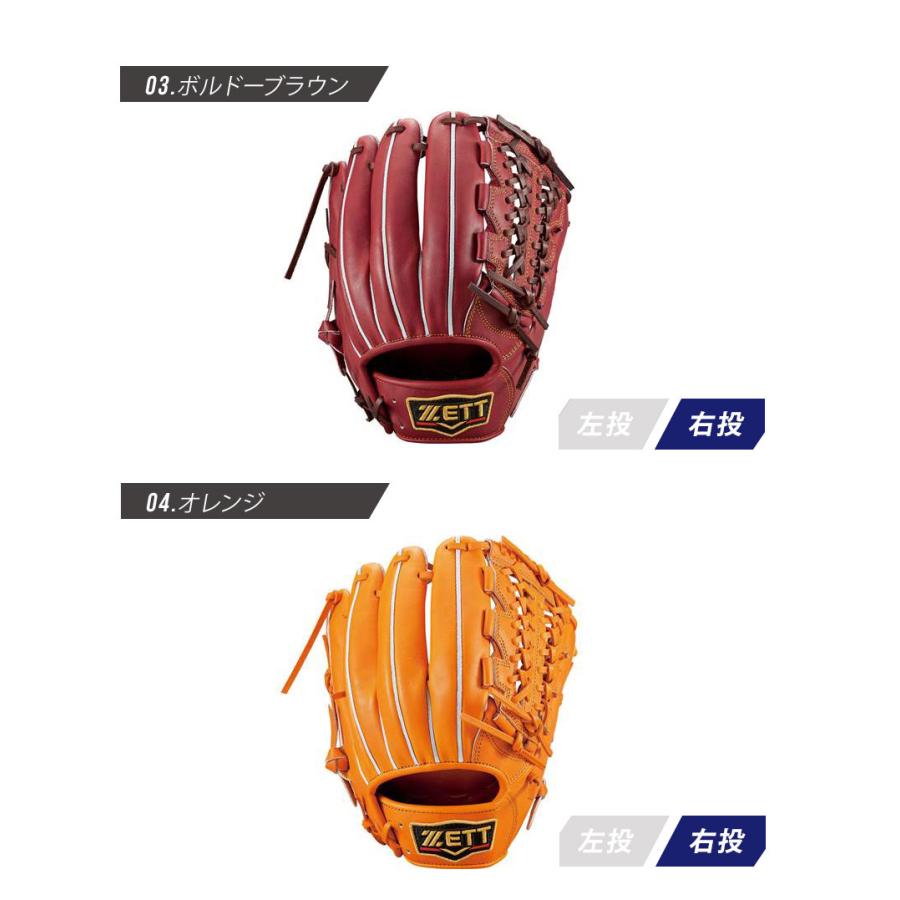 ゼット（ZETT） グラブ メンズ レディース 硬式グラブ プロステイタス