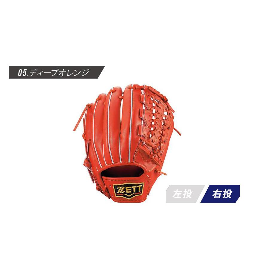 ゼット（ZETT） グラブ メンズ レディース 硬式グラブ プロステイタス