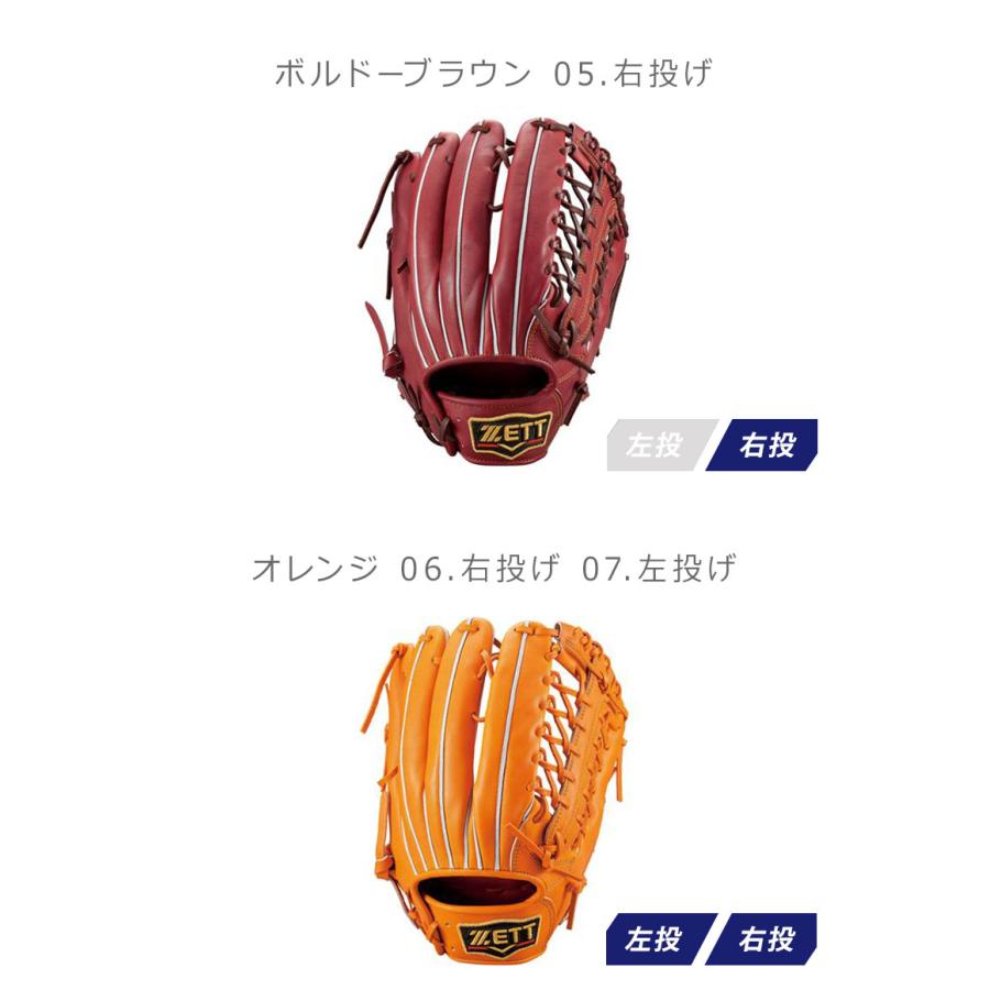 MIZUNO（ミズノ） ゼット グラブ メンズ レディース 硬式グラブ