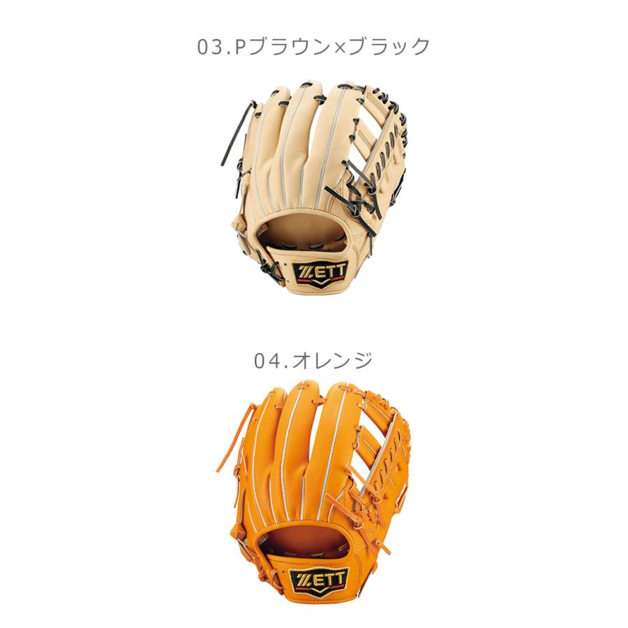 プロステイタス ゼット グラブ 軟式 二塁手・遊撃手用 ZETT BRGB30236