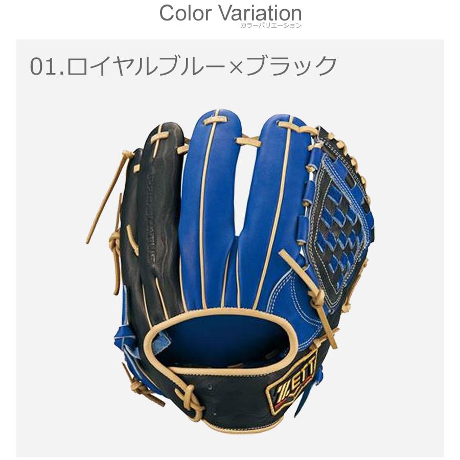 プロステイタス ゼット グラブ 軟式 源田壮亮選手タイプ 二塁手