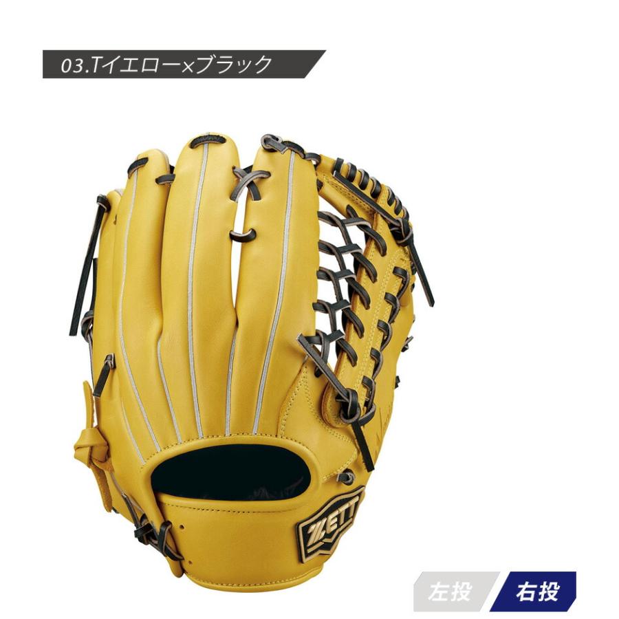 ZETT)ウイニングロードWMB  26cm 埋込みスパイク ウイニングロードWMB | 【ZETT】ゼットベース