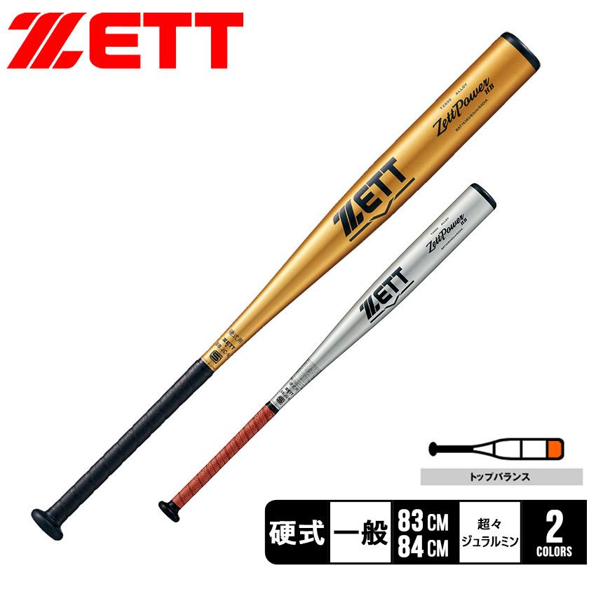 ゼット（ZETT） バット 大人 一般 ユニセックス ZETT BAT16384