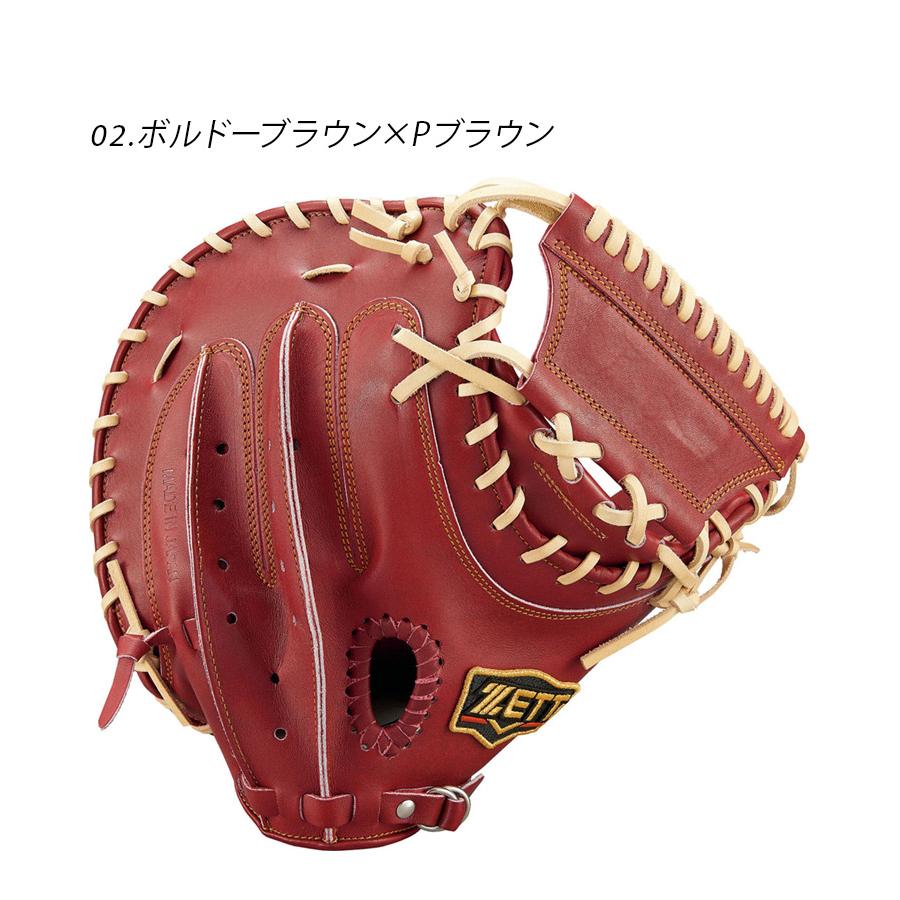 【新品 送料込み】 送料無料 ゼット グラブ メンズ レディース 硬式 キャッチミット プロステイタス 2101 捕手用 ZETT BPROCM420 ブラウン 茶 ワインレッド 【Y7189800577】(26255円)