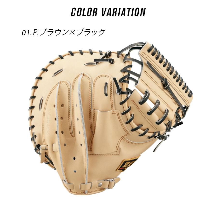ゼット（ZETT） 送料無料 キャッチャーミット 軟式キャッチャーミット