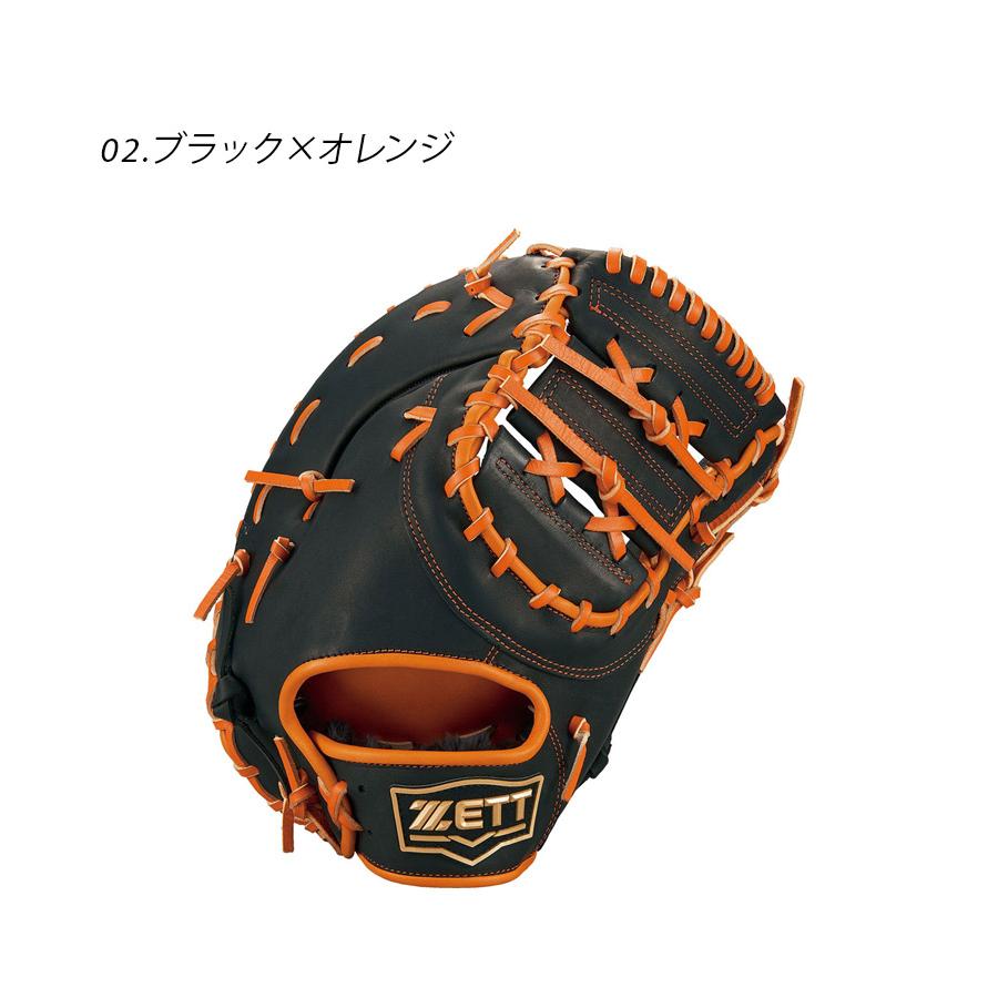 ゼット（ZETT） キャッチャー・ファーストミット 大人 一般 ソフト