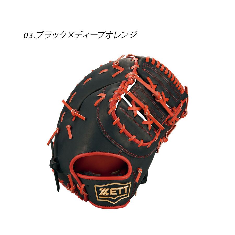ゼット（ZETT） キャッチャー・ファーストミット 大人 一般 ソフト