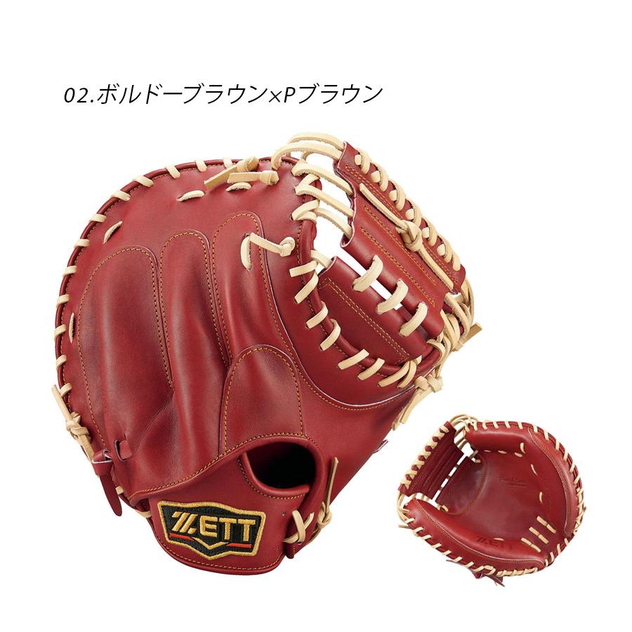 ゼット グラブ 大人 一般 ZETT BPROCM820 ブラック 黒 ベージュ ゼット グラブ 大人 一般 ZETT BPROCM820 ブラック 黒 ベージュ