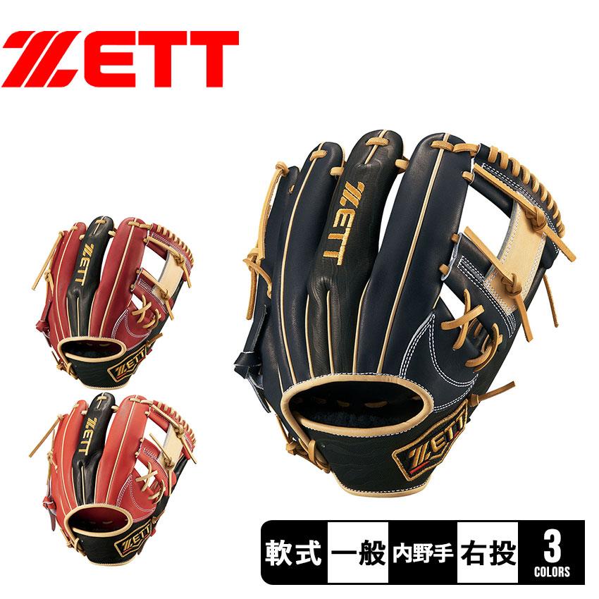 ゼット（ZETT） グラブ 大人 一般 ZETT BRGB32460 ブラック 黒 レッド
