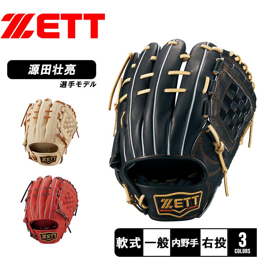 ゼット グラブ 大人 一般 ZETT BRGB30561 ブラック 黒 レッド 赤 ゼット グラブ 大人 一般 ZETT BRGB30561 ブラック 黒 レッド 赤