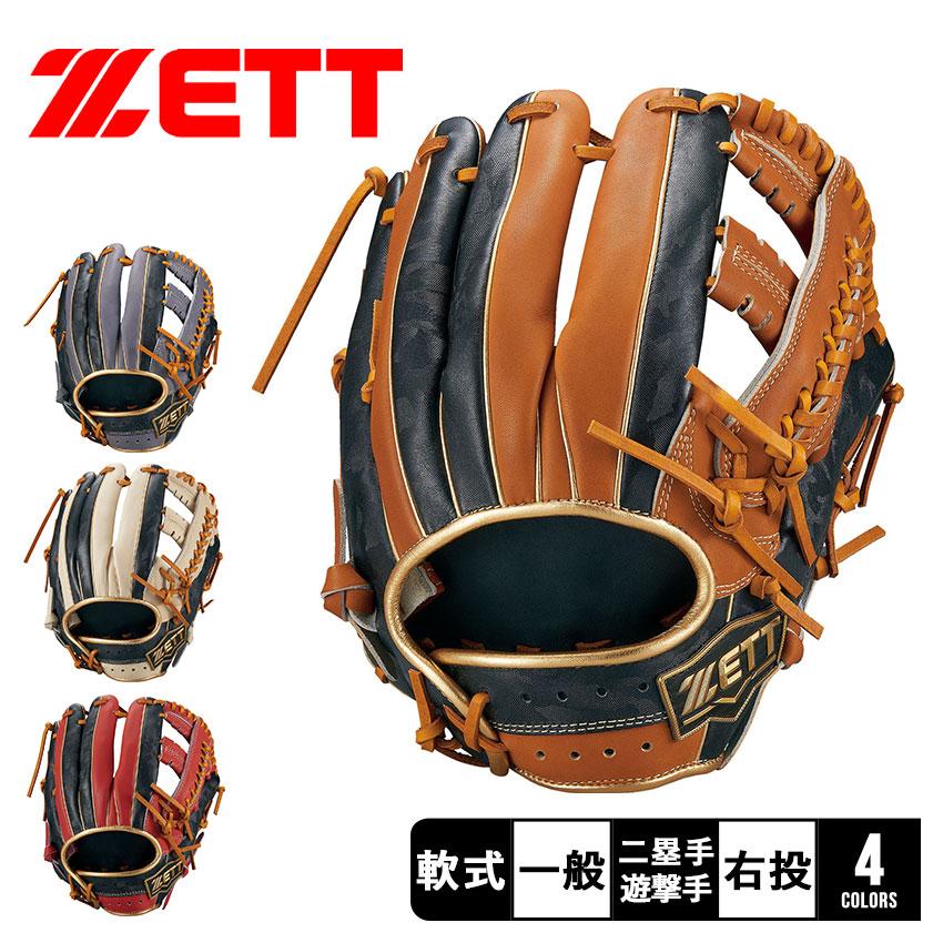 ZETT 軟式野球グローブ BRGB31250 レッド/ブラック 【公式通販】