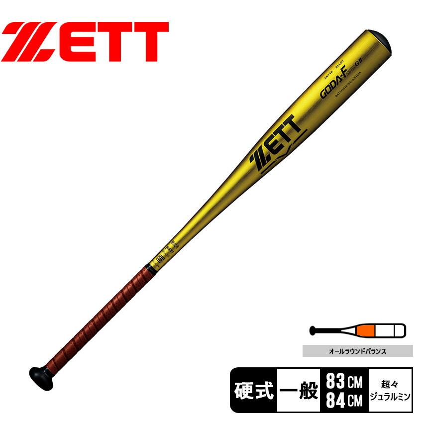 ゼット（ZETT） バット メンズ レディース ZETT BAT14384K BAT14383K