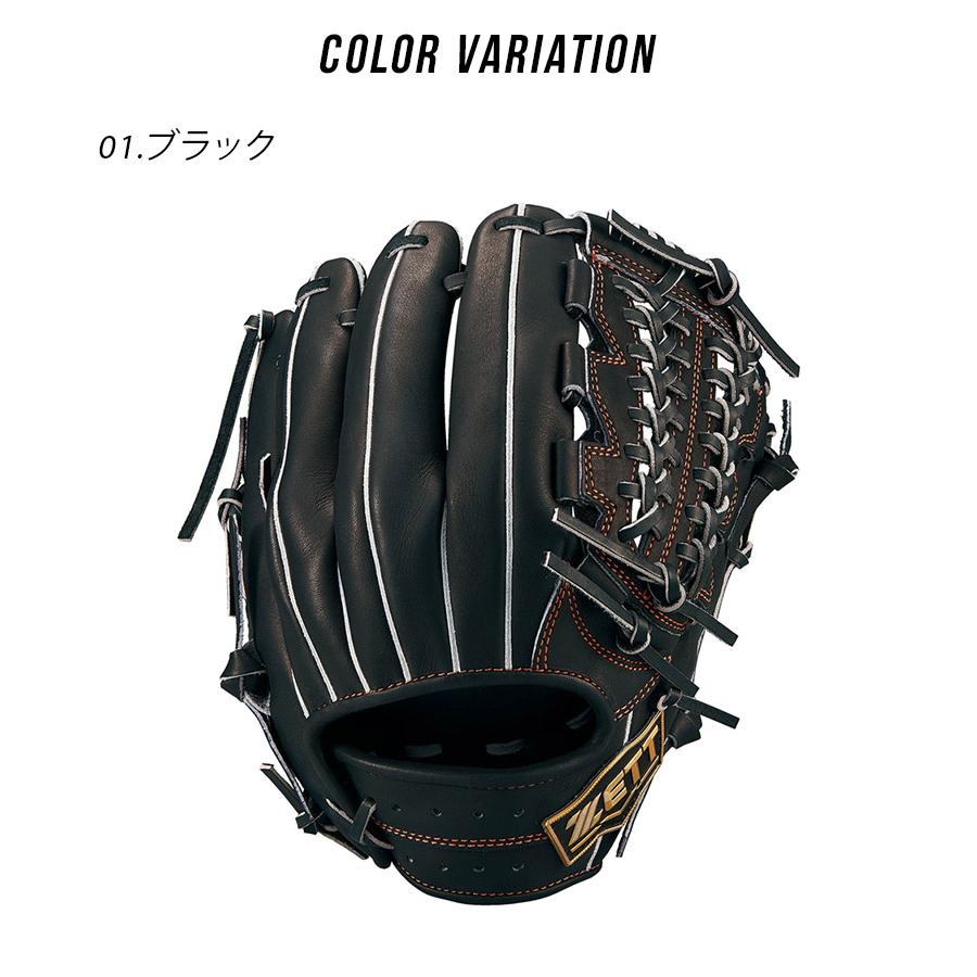 ゼット（ZETT） グローブ メンズ レディース 硬式 ネオステイタスVL