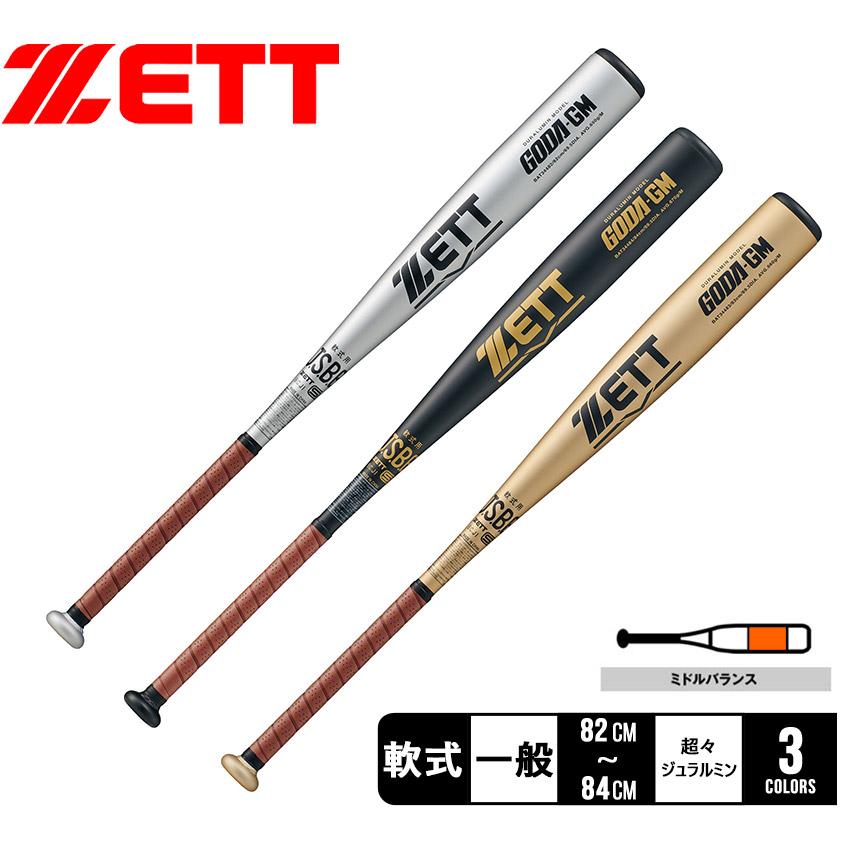 ゼット（ZETT） バット メンズ レディース ZETT BAT34482 BAT34483