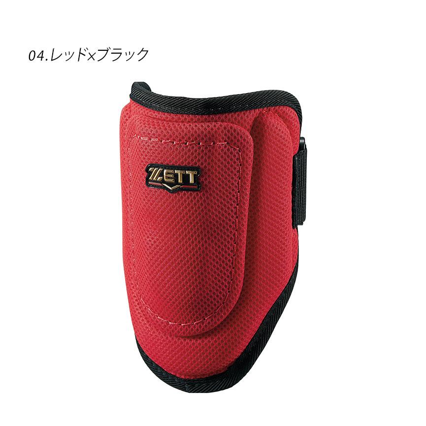 ゼット（ZETT） エルボーガード ZETT BLL384C ホワイト 白 ネイビー 紺