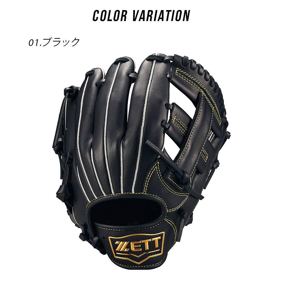 ゼット（ZETT） グラブ メンズ レディース ZETT BJGB74520 ブラック 黒
