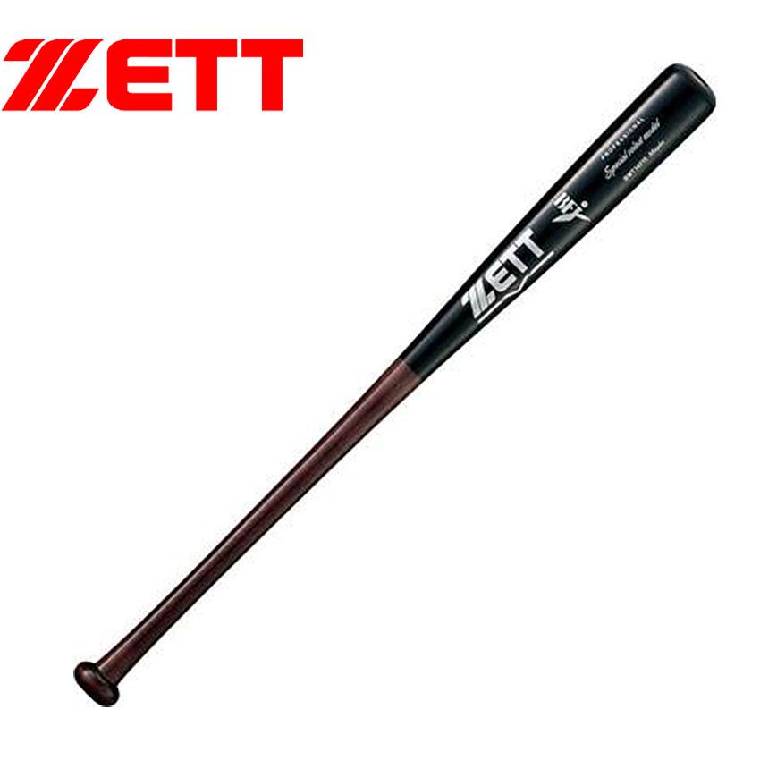 ゼット（ZETT） バット メンズ レディース 硬式木製 スペシャル