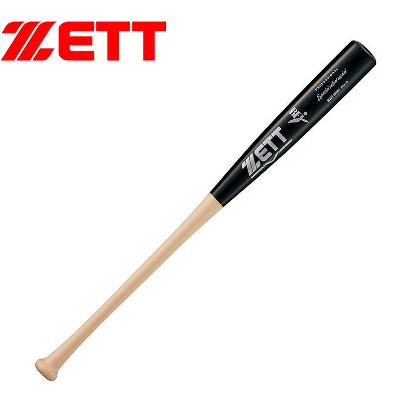 ゼット（ZETT） バット メンズ レディース 硬式 木製バット スペシャル