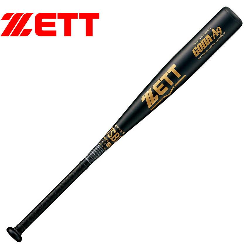 ゼット（ZETT） バット ジュニア キッズ 少年軟式 金属バット ゴーダ