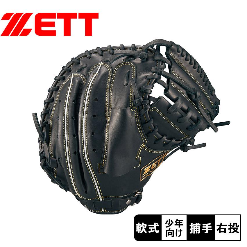 ゼット（ZETT） グラブ メンズ レディース ZETT BJCB74512 ブラック 黒
