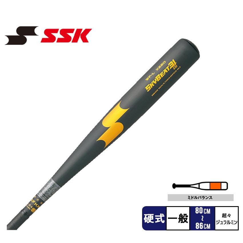 硬式野球バット　SSK スカイビート31K SBB1002 ブラック✖️ゴールド SSK Athletic エスエスケイ バット スカイビート 31K WF-L SBB1002 黒