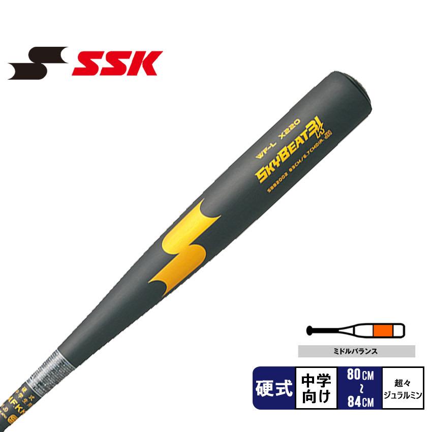 SSK Athletic エスエスケイ バット スカイビート 31K-LF JH SBB2002 黒