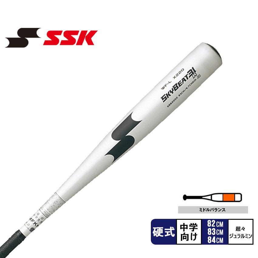 SSK Athletic エスエスケイ バット スカイビート 31K WF-L JH SBB2002