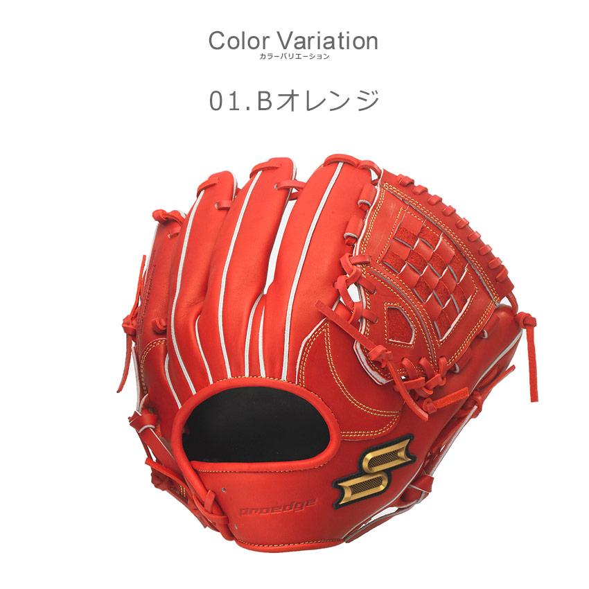 エスエスケイ（SSK） グラブ 軟式 プロエッジ 右投げ 内野手用 6S SSK