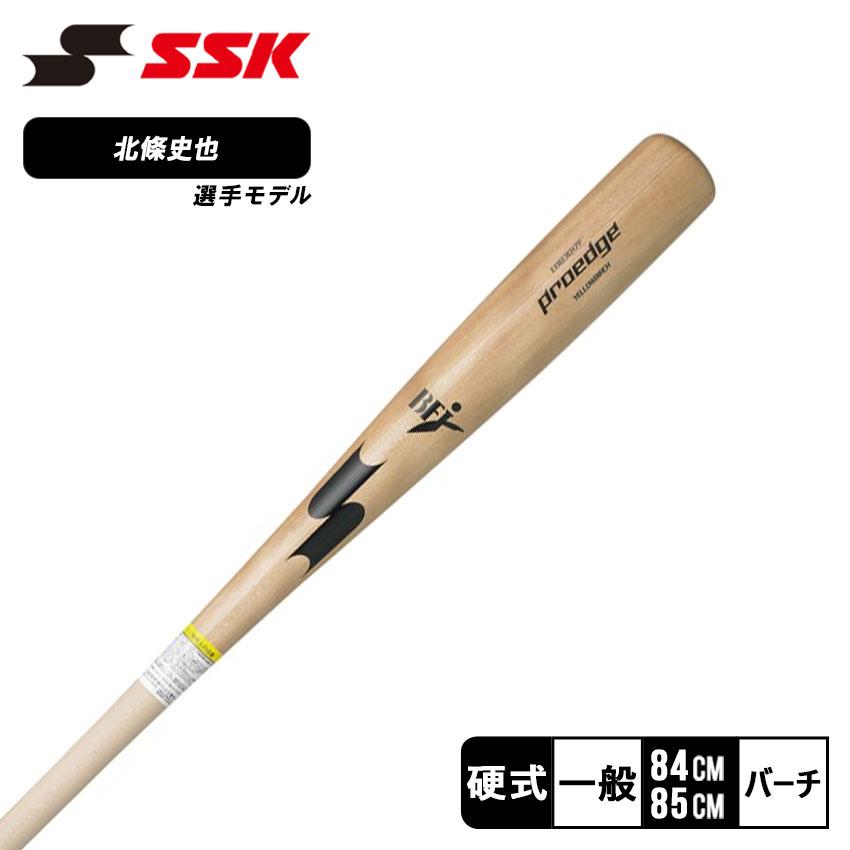 木製バット　SSKプロエッジ　北條史也モデル85cm 木製バット SSKプロエッジ 北條史也モデル85cm 楽天市場】《限定