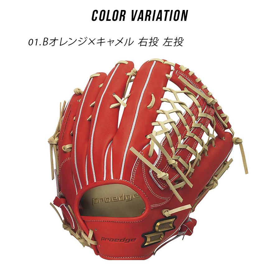 送料無料 エスエスケイ グローブ メンズ レディース 軟式プロエッジ内野手用 SSK PEN8749S22F 黒 レッド 赤 野球 ベースボール 