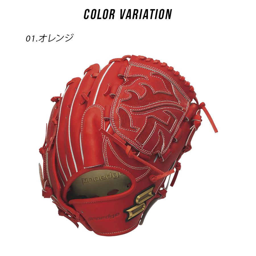 SSK プロエッジ　野球 硬式グローブ 一般用　大人　左投げ　グラブ　左利き proedge エスエスケイ グローブ 硬式プロエッジ 投手用 6L SSK