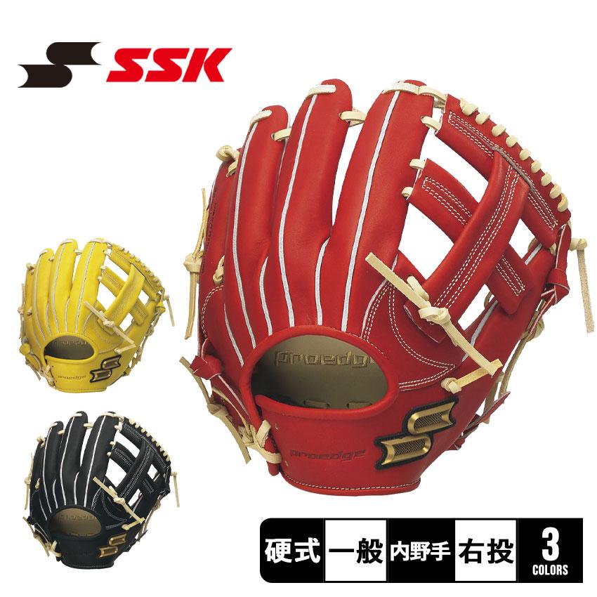 proedge エスエスケイ グローブ 硬式 プロエッジ 内野手用 6S SSK