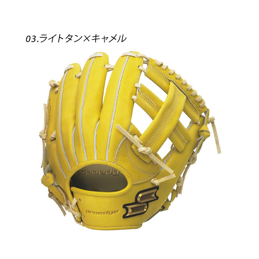 proedge エスエスケイ グローブ 硬式 プロエッジ 内野手用 6S SSK