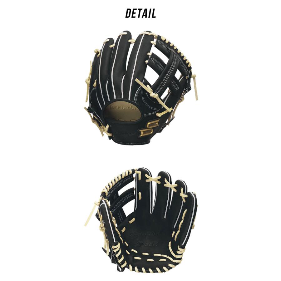 proedge 送料無料 エスエスケイ グローブ 硬式 プロエッジ 内野手用 6S