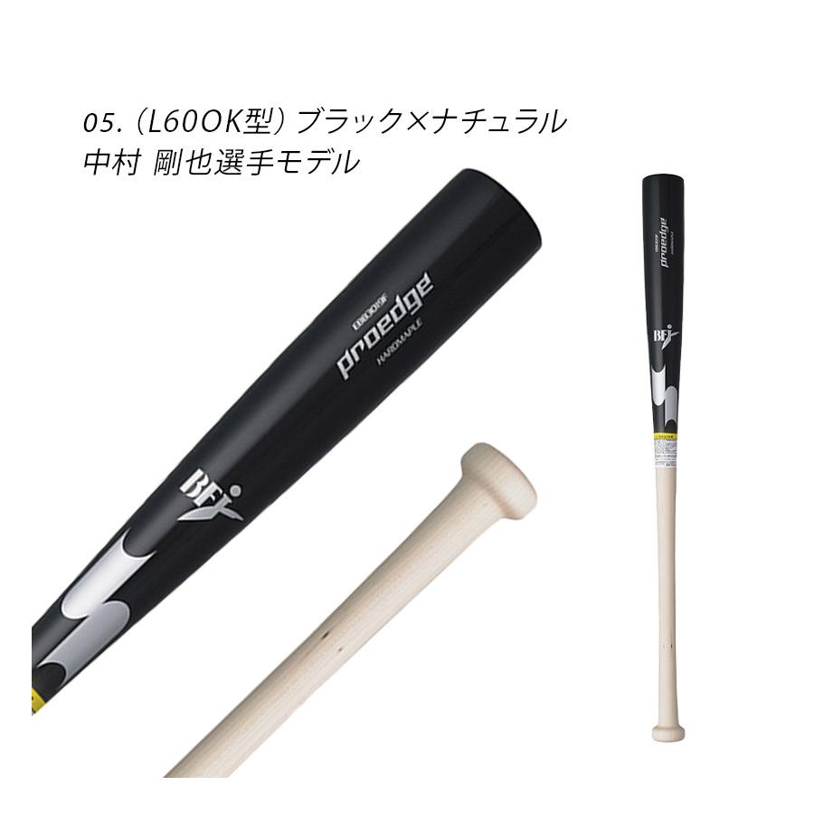 エスエスケイ（SSK） バット 大人 一般 ユニセックス プロエッジ 木製