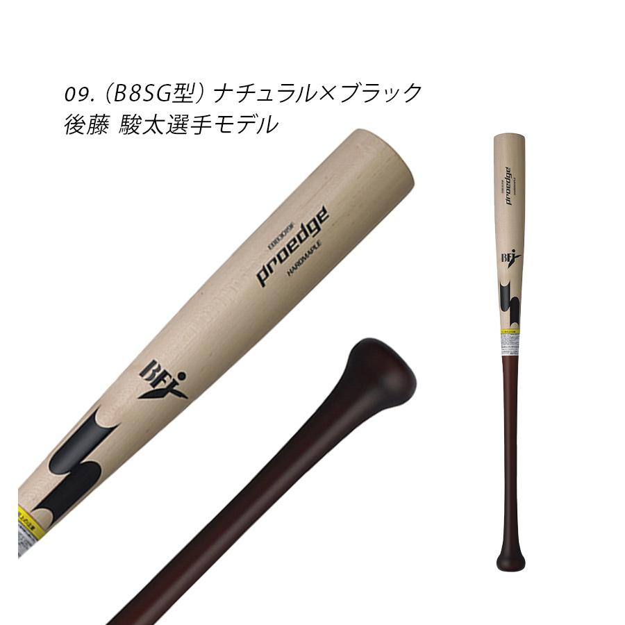 エスエスケイ（SSK） バット 大人 一般 ユニセックス プロエッジ 木製