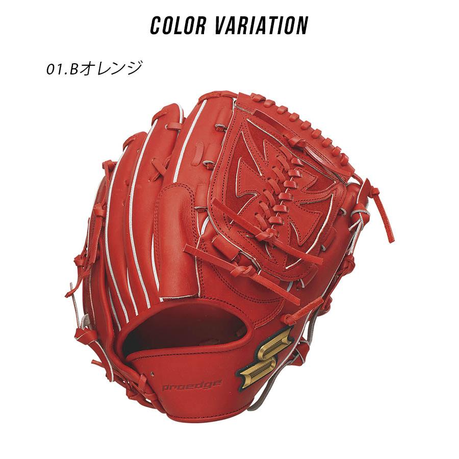 エスエスケイ(スポーツ用品) 送料無料 エスエスケイ グローブ エスエスケイ(スポーツ用品) 送料無料 エスエスケイ グローブ