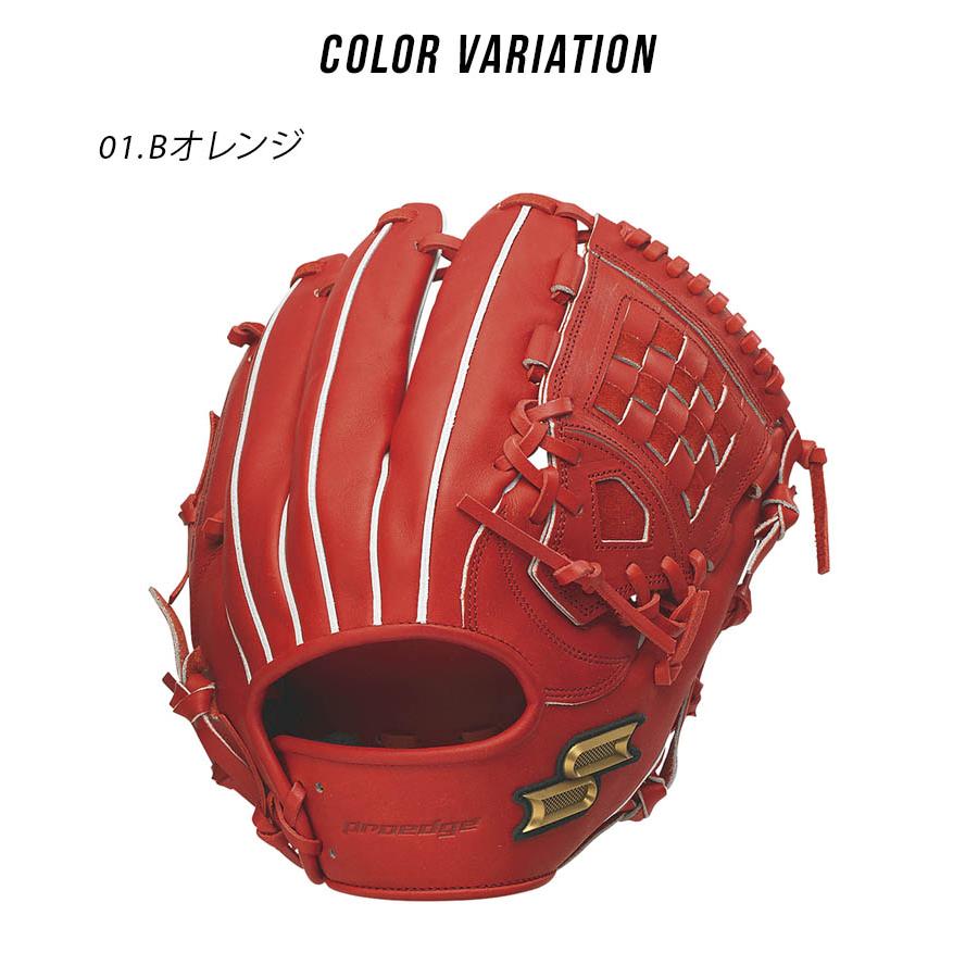 エスエスケイ（SSK） 送料無料 グローブ 大人 一般 ユニセックス 硬式