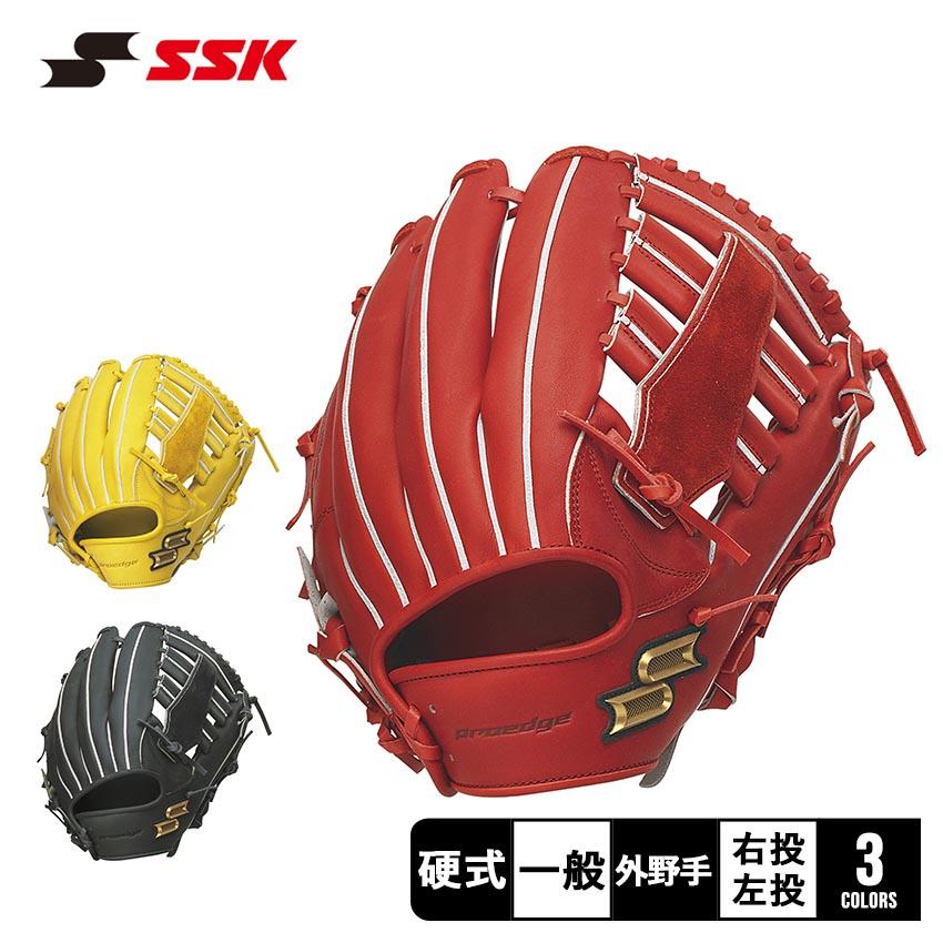 エスエスケイ（SSK） グローブ 大人 一般 ユニセックス 硬式
