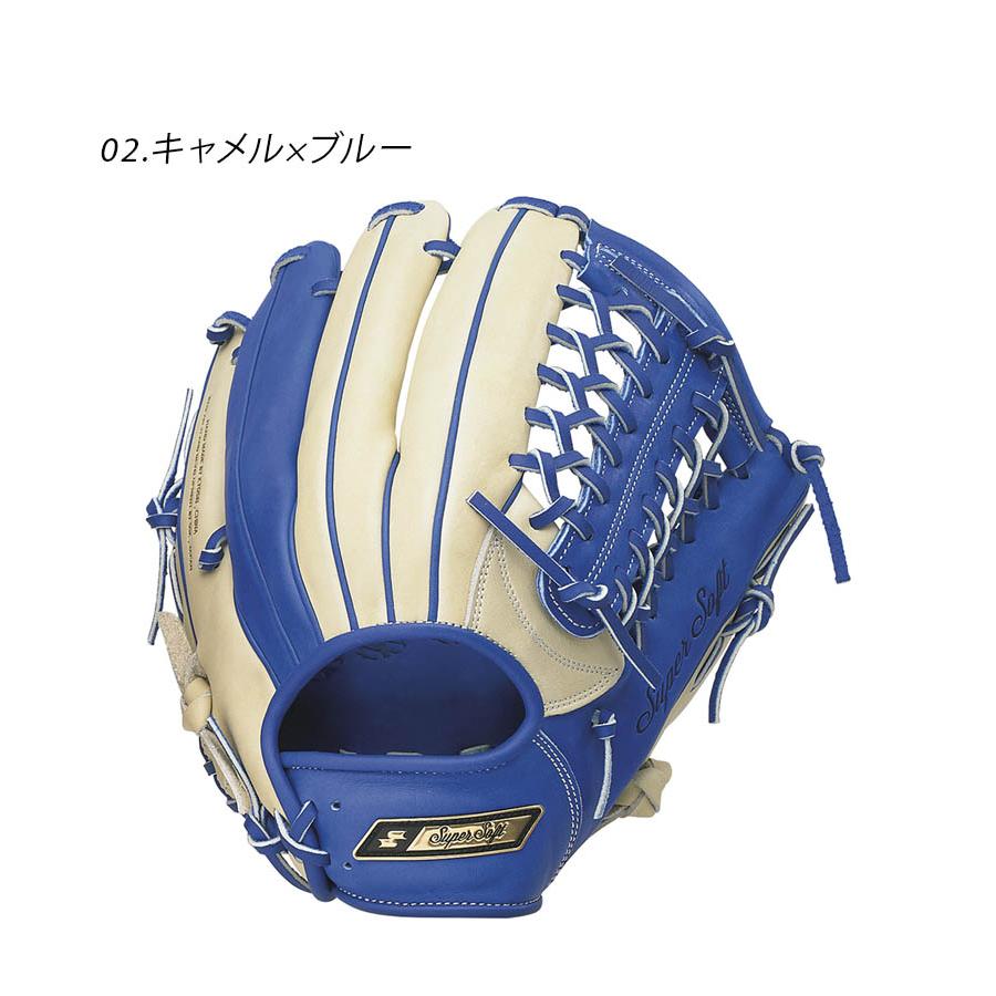 エスエスケイ(スポーツ用品) 送料無料 エスエスケイ グローブ エスエスケイ(スポーツ用品) 送料無料 エスエスケイ グローブ