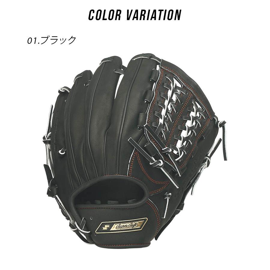 SSK エスエスケー 一般 大人用 野球 グローブ 即使用可能 エスエスケイ（スポーツ用品） 送料無料 エスエスケイ グローブ