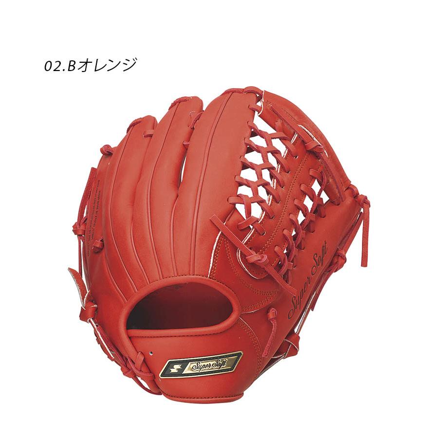 エスエスケイ（SSK） グローブ 大人 一般 ユニセックス 軟式 スーパー